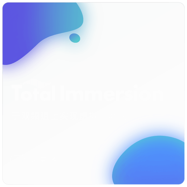 Total Immersion™ - 尽享沉浸式音质｜跨越任何音源